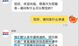 91云仓直播,打造全新电商直播生态圈
