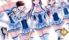 勇者死了漫画,传奇落幕，英雄不朽